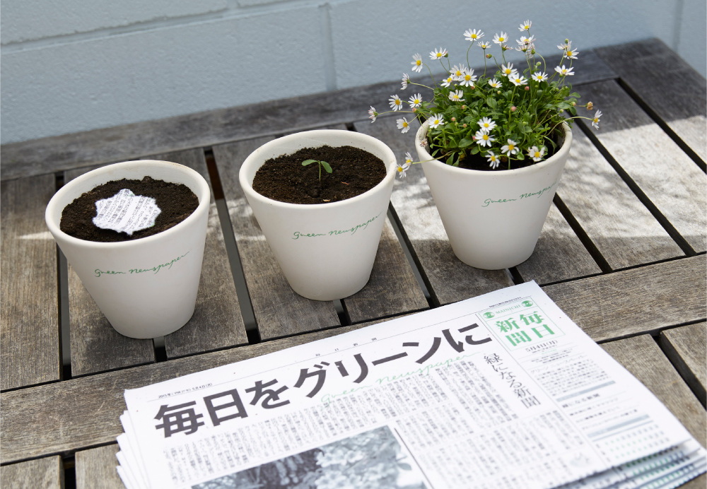 Green Newspaper: il giornale che fiorisce